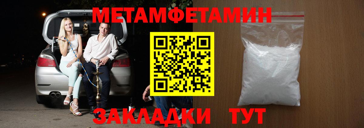 Сафоново  Амфетамин Розовый  Вход с VPN 