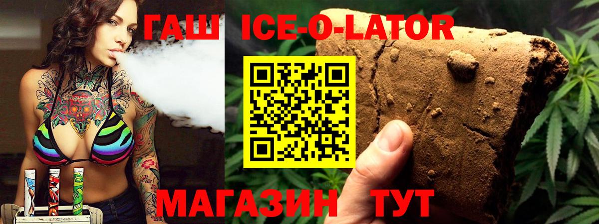 Сафоново  Гашиш  ГАШ hashish  Вход с VPN  ГАШИШ AMNESIA HAZE 