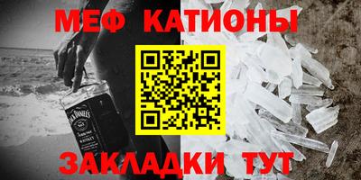 таблы Бузулук