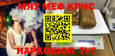 2c-b Бугуруслан
