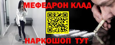 таблы Бузулук