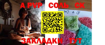 таблы Бузулук