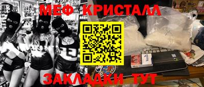 марки nbome Будённовск