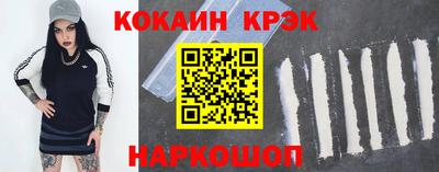 марки nbome Будённовск