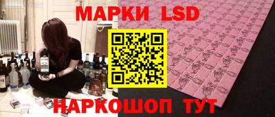 марки nbome Будённовск