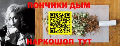 марки nbome Будённовск
