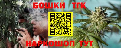 2c-b Бугуруслан