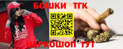 таблы Бузулук