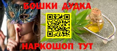 марки nbome Будённовск