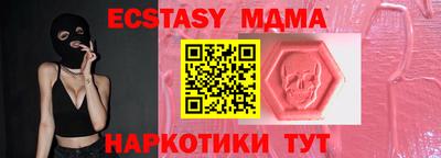 2c-b Бугуруслан