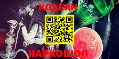 марки nbome Будённовск