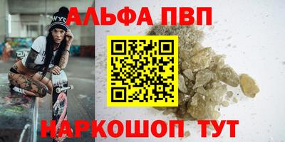 таблы Бузулук