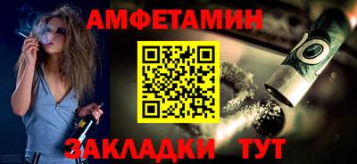 2c-b Бугуруслан