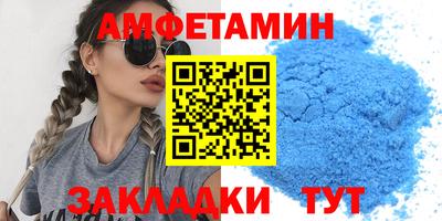 таблы Бузулук