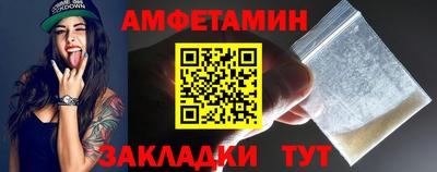 таблы Бузулук