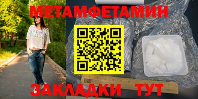 таблы Бузулук