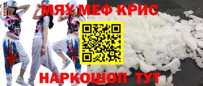таблы Бузулук