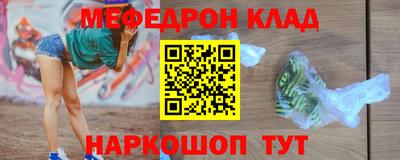 2c-b Бугуруслан