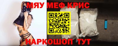 таблы Бузулук