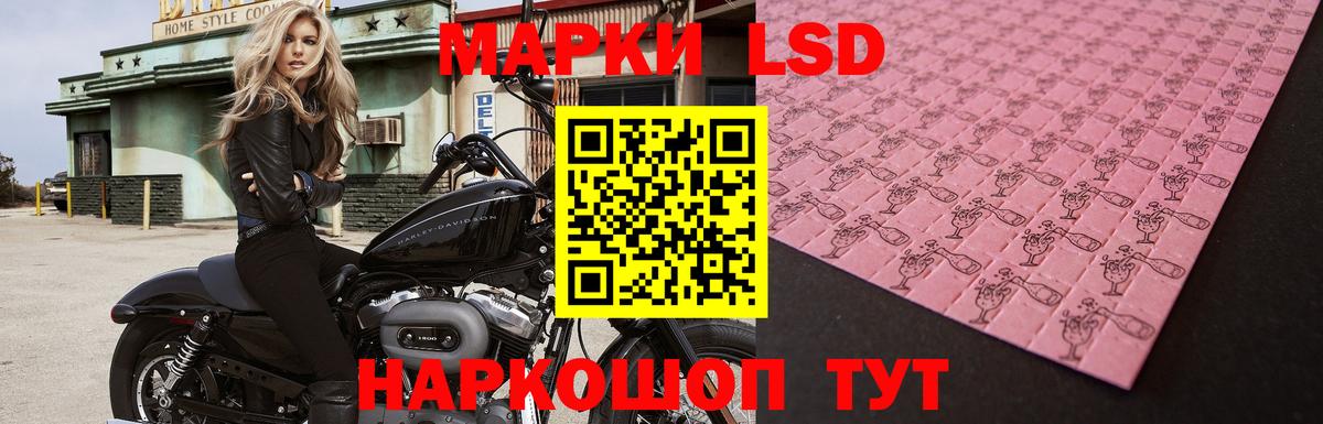 ЛСД экстази ecstasy  Вход с VPN  Сафоново  Лсд 25 экстази кислота 