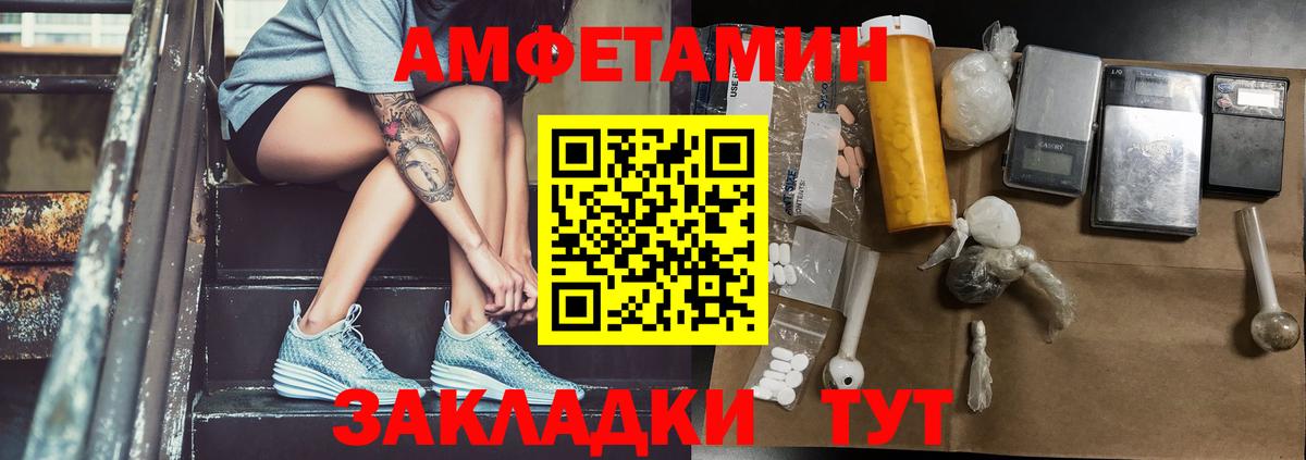 Сафоново  Метамфетамин пудра  Метамфетамин  Вход с VPN  Метамфетамин пудра 