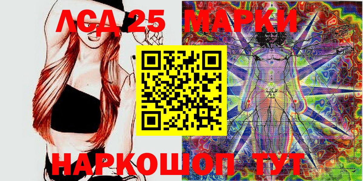 Марки N-bome 1500мкг  Вход с VPN  Сафоново 