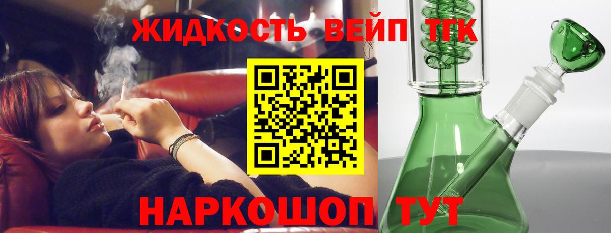 ТГК Wax  Вход с VPN  купить закладку  Сафоново 