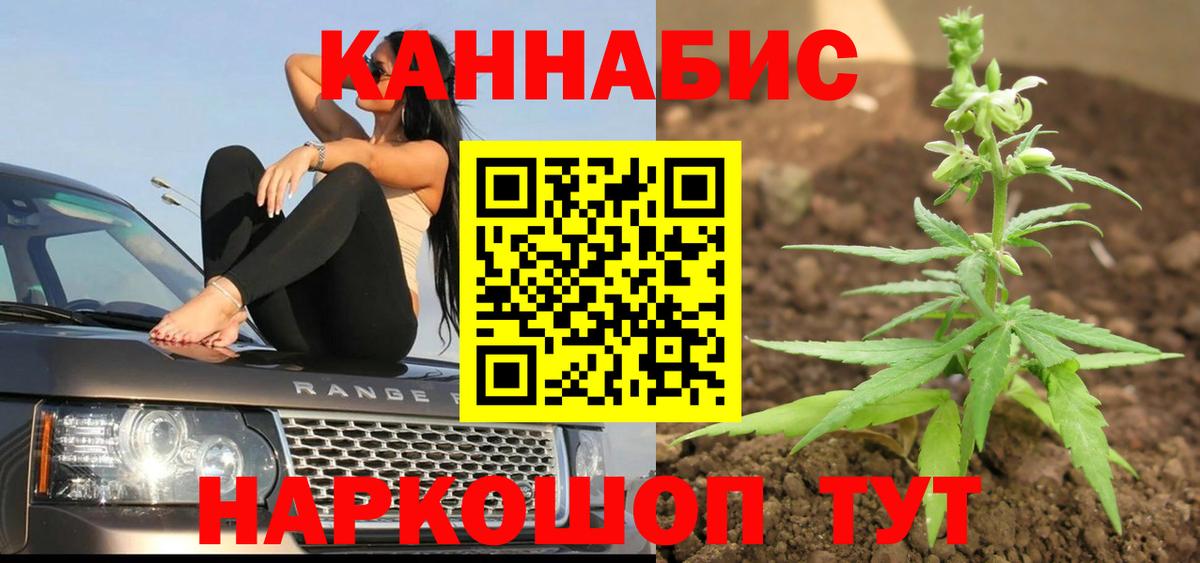 Марихуана White Widow  Вход с VPN  Бошки Шишки гибрид  Сафоново  Каннабис ГИДРОПОН 