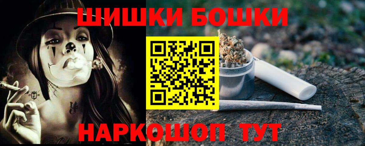 Каннабис Bruce Banner Сафоново